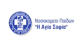 Νοσοκομείο Παίδων 'Η Αγία Σοφία'